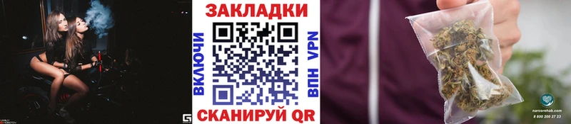 Продажа наркотиков Чехов Гашиш  КОКАИН  АМФ  Бошки Шишки  МЕФ 