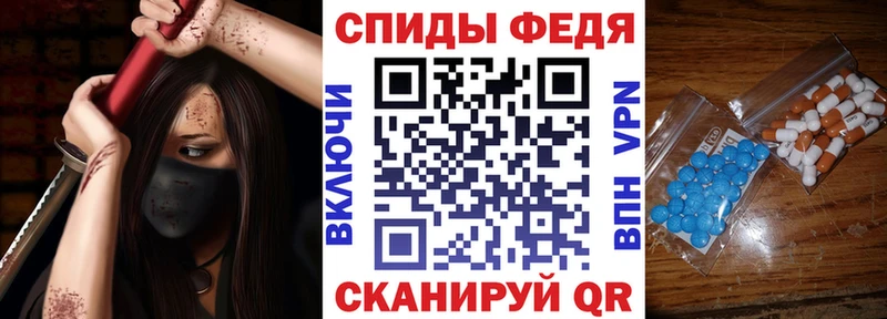 МЕГА маркетплейс где купить наркотик Чехов АМФЕТАМИН 97%