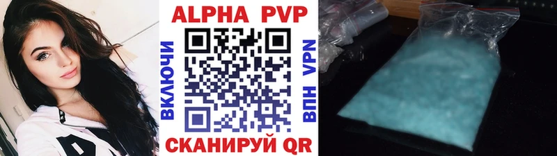 как найти закладки  Чехов  Альфа ПВП крисы CK 
