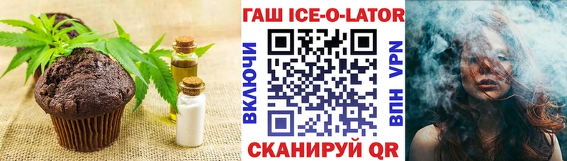 Cannafood марихуана где найти Чехов
