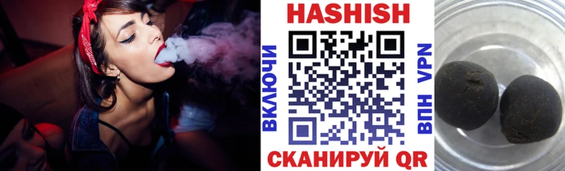 Гашиш гашик Чехов