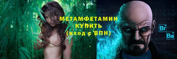 ALPHA PVP Алексеевка