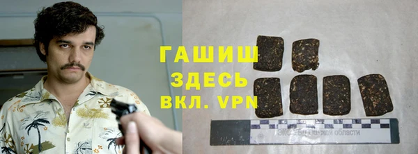 мефедрон Алексин