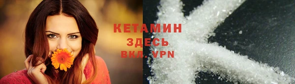 ALPHA PVP Алексеевка