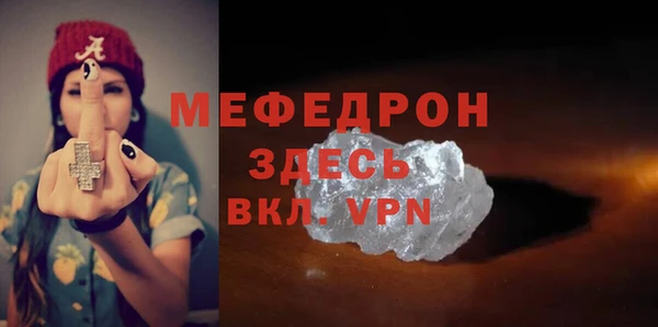 кокаин премиум Абдулино
