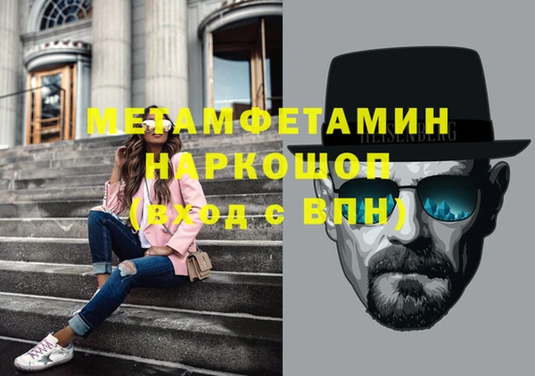ALPHA PVP Алексеевка