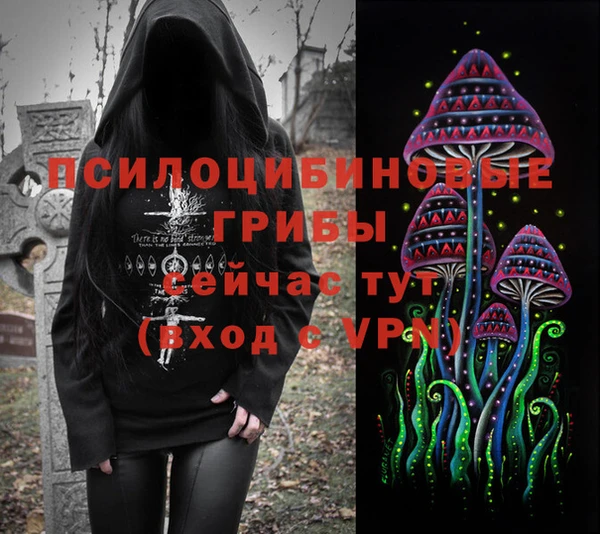 мефедрон Алексин