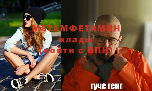 ALPHA PVP Алексеевка