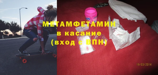 мефедрон Алексин
