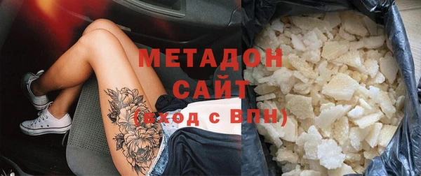 ALPHA PVP Алексеевка