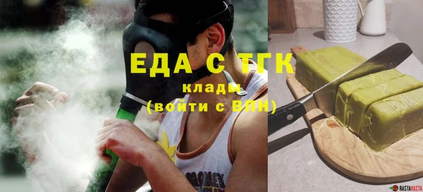 мефедрон Семёнов