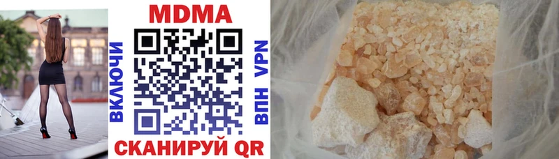 МДМА crystal  OMG ССЫЛКА  Чехов 