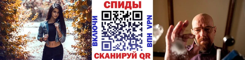 Метамфетамин винт  где продают наркотики  Чехов 