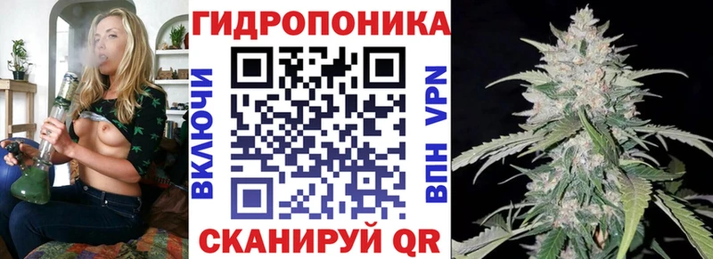 МАРИХУАНА тримм Чехов